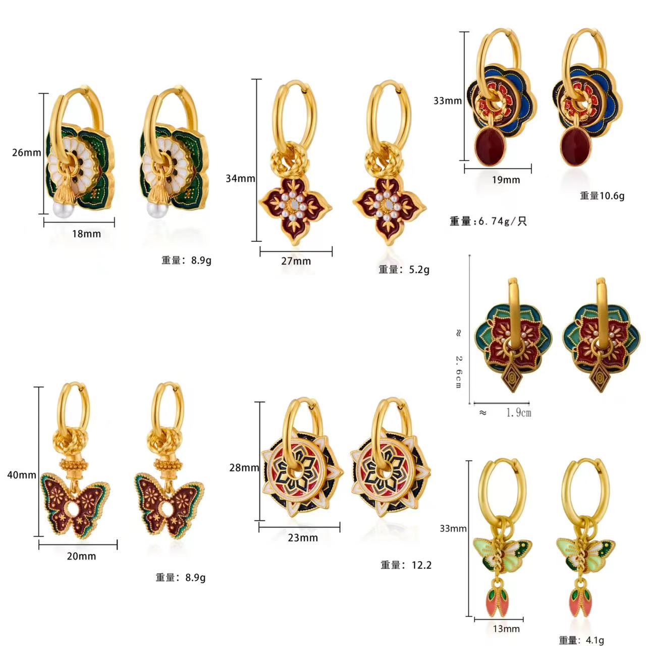 Boucles d'oreilles Vintage chi - Ethnic Fashion Way avis et prix